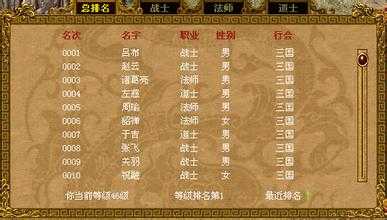 1.80版本千蛇妖王任务攻略指南